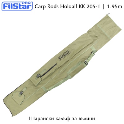 Шарански калъф  за въдици 1.95m | FilStar KK 205-1