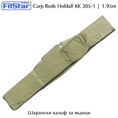 Carp Rods Holdall 1.95m | FilStar KK 205-1