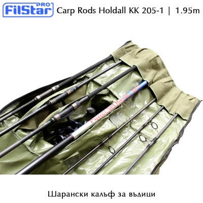 ФилСтар КК 205-1 | Карповый ящик 1,95 м