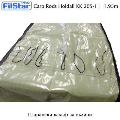 Шарански калъф  за въдици 1.95m | FilStar KK 205-1