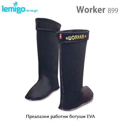 Лемиго Рабочий 899 | защитные сапоги из ЭВА