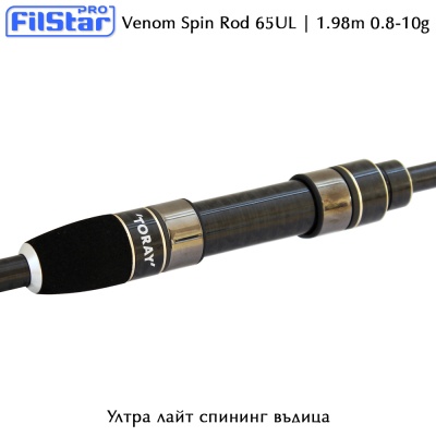 Ultra Light Spinning Rod Filstar Venom 1.98 UL
