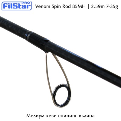 Medium Heavy Spinning Rod Filstar Venom 2.59 MH