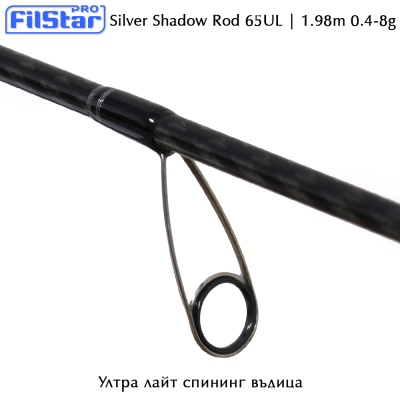 Filstar Silver Shadow 1.98 UL | Ультралегкий спиннинг