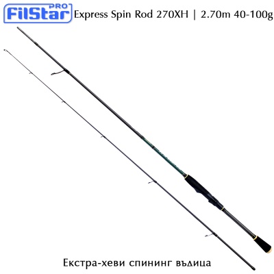 Екстра хеви спининг въдица Filstar Express Spin 270XH | 2.70m 40-100g