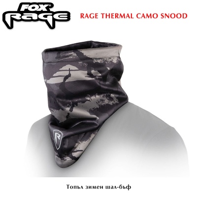 Rage Thermal Camo Snood | Топъл зимен бъф