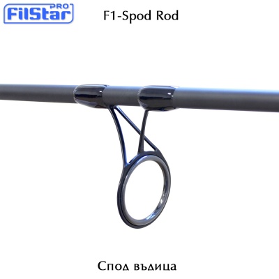 Filstar F1-Spod | Спод въдица