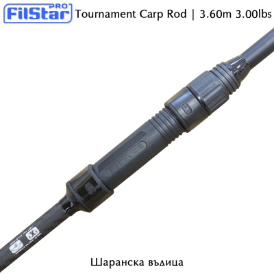 Filstar Tournament Carp Rod | 3.60m 3.00lbs