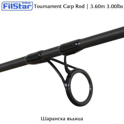 Шаранска въдица Filstar Tournament Carp | 3.60m 3.00lbs
