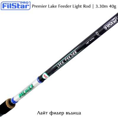 Filstar Premier Lake Feeder Rod Light 3.30m 40g