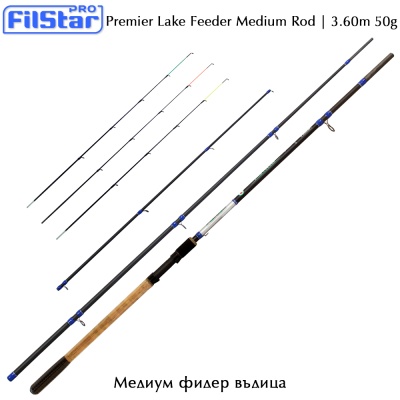 Filstar Premier Lake Feeder 3,60 м | Средний питатель