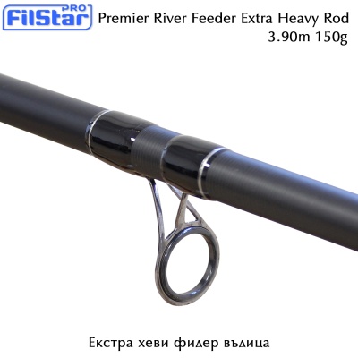 Фидер Filstar Premier River Feeder