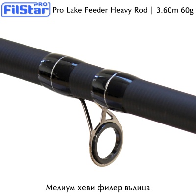 Filstar Pro Lake Feeder 3,60 м | Кормушка средней тяжести
