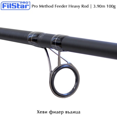 Фидер Filstar Pro Method Feeder Heavy 3.90m 100g