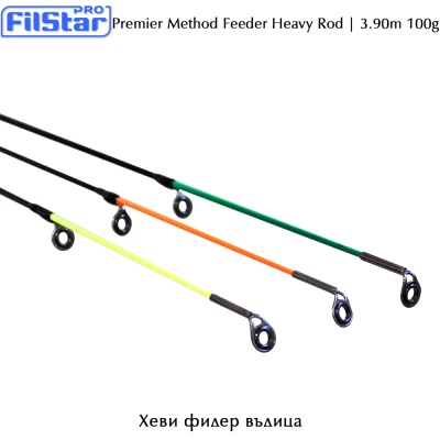 Filstar Premier Method Feeder Heavy Rod 3.90m 100g