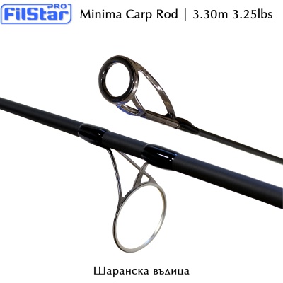 Filstar Minima Carp Rod