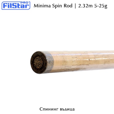 Filstar Minima Spin 2,32 м | Спиннинг