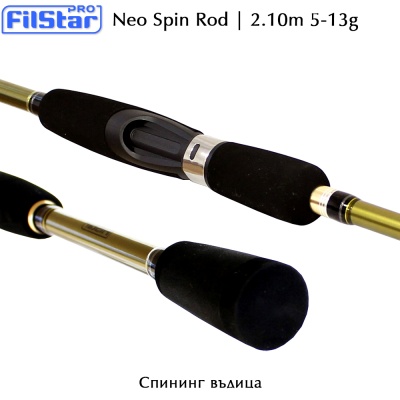 Spinning Rod Filstar Neo Spin | 2.10m 5-13g