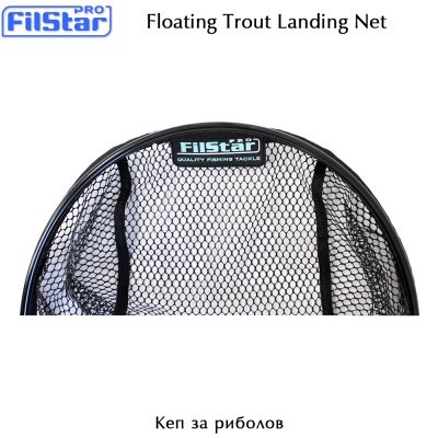 Filstar Floating Trout Landing Net