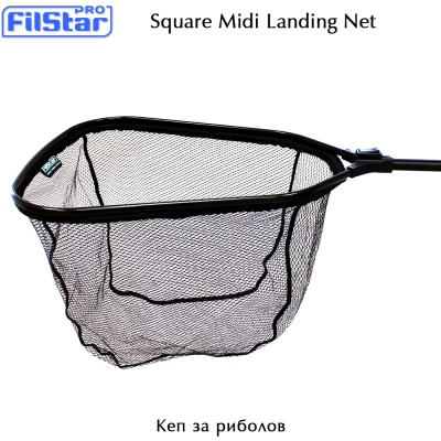 Filstar Square Midi Landing Net