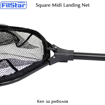 Кеп за риболов Filstar Square Midi Net