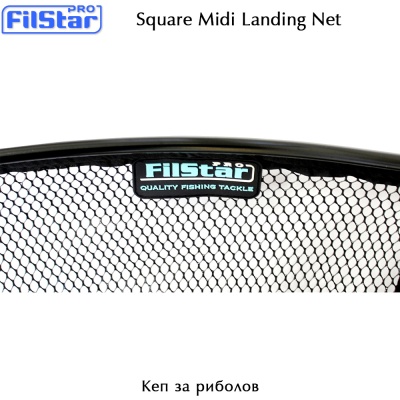 Кеп за риболов Filstar Square Midi Net