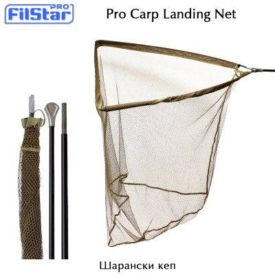 Carp Fishing Landing Net Filstar Pro Carp Net