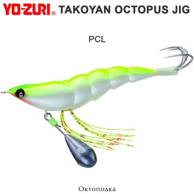 Yo-Zuri Takoyan PCL