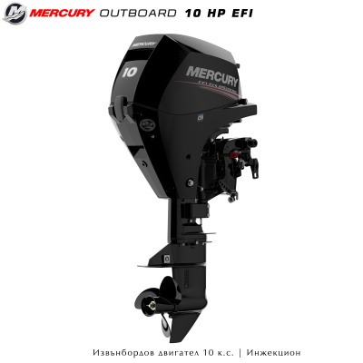 Mercury F10 EFI outboard motor | Remote control