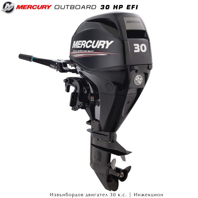 Извънбордов мотор Mercury 30 EFI | Ръчно управление