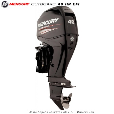 Mercury F40 EFI outboard motor | Remote control