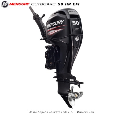 Mercury F50 EFI outboard motor | Manual control