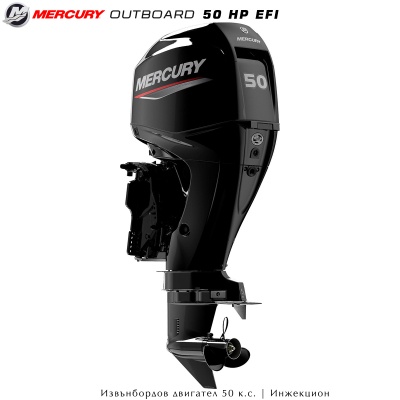 Mercury F50 EFI outboard motor | Remote control