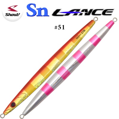 Shout Sn Lance Jig | Color #51 RGPZ | 167SN
