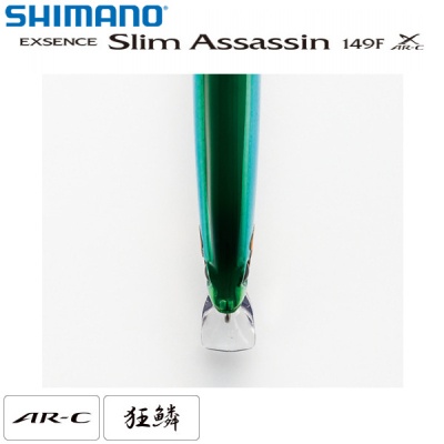 Shimano SLIM Assassin 149F | Slim Design