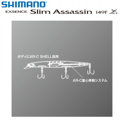 Shimano SLIM Assassin 149F | AR-C Shell