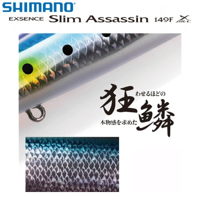 Shimano SLIM Assassin 149F | Mad Scales