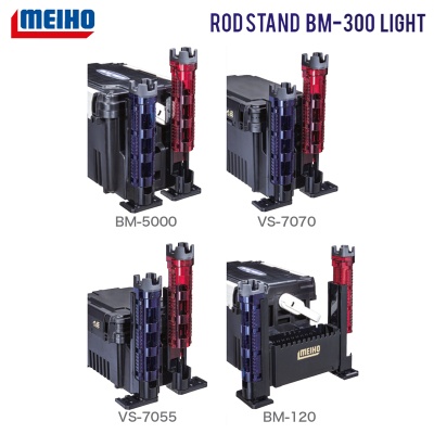 MEIHO Подставка для удилищ BM-300 Светло-красный | подставка для удилища