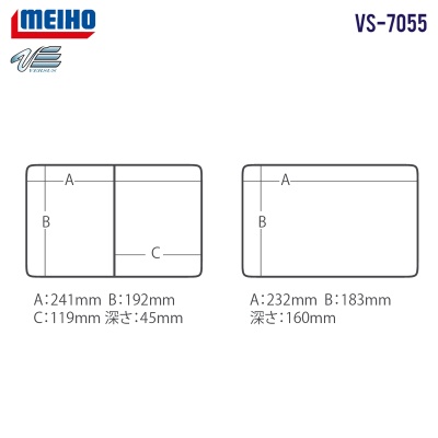 Мултифункционален куфар MEIHO Versus VS-7055 Black | Размери