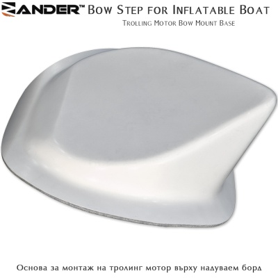 Bow Step for Inflatable Boat | Trolling Motor Mount