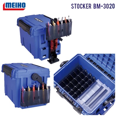 MEIHO Stocker BM-3020 | Приставка за примамки