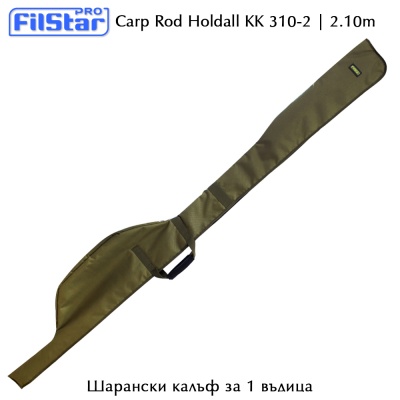 1 Carp Rod with Reel Holdall 2.10m | FilStar KK 310-2