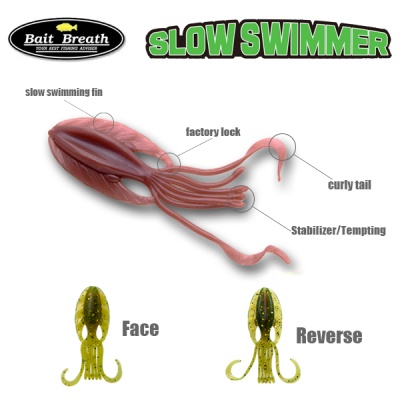 Приманка Breath Slow Swimmer 8,9см | Силикон