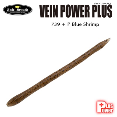 Приманка Breath Vein Power Plus 6.4cm | Силикон
