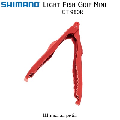 Shimano Light Fish Grip CT-980R | Sun Red