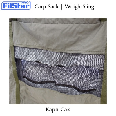 Carp Sack - Weigh Sling | Filstar 