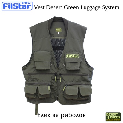 Елек за риболов FilStar Desert Green Luggage System