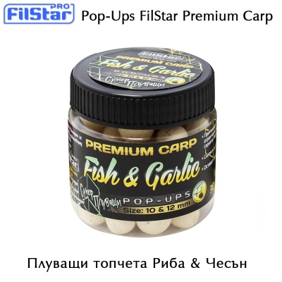 Pop-Ups FilStar Premium Carp | Size  10 & 12 mm | Carp and Feeder fishing