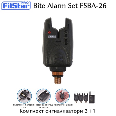 Комплект сигнализатори | Filstar FSBA-26 | 3 + 1  Bite Alarm Set | Filstar FSBA -26 | 3 + 1  Bite Alarm Set | Filstar FSBA -26 | 3 + 1 | 2.5mm jack Input for connection to swinger