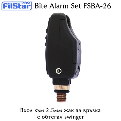 Bite Alarm Set | Filstar FSBA -26 | 3 + 1 | 2.5mm jack Input for connection to swinger